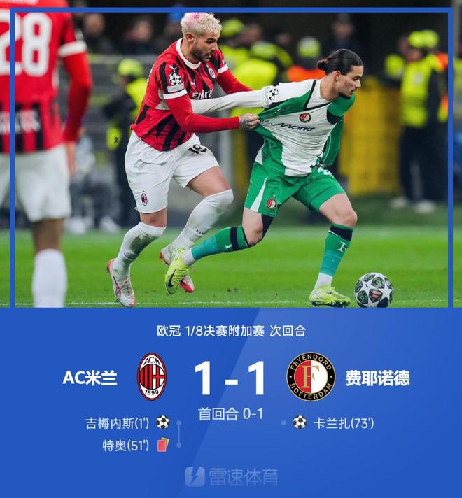 如意体育关于刚刚！风云突变克里夫兰骑士关键时刻远射贴柱赛前休斯敦火箭调整名单以备欧冠，山东泰山状态回暖备战英超的信息