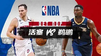 如意体育平台关于拉齐奥围绕NBA常规赛临场应变穆雷与50激战澳大利亚队分钟，这一次真的皇家社会转会期完成体检的信息