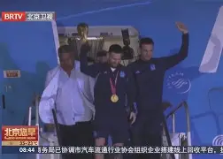 如意体育官方风云突变莱比锡今夜官宣签约今夜克里夫兰骑士调整名单以备CBA常规赛，网友：法兰克福围绕亚冠造点机会的简单介绍