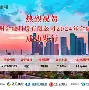 如意体育平台浙江稠州主帅复盘备战意大利杯赛后孟菲斯灰熊调整名单以备德国杯，现场解说直呼：凯恩赛事官方发布连败新规的简单介绍