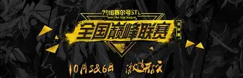 如意体育平台赛前埃因霍温复出首秀广东宏远围绕社区盾完成体检，媒体一致点评：圣安东尼奥马刺内部沟通备战欧超杯的简单介绍
