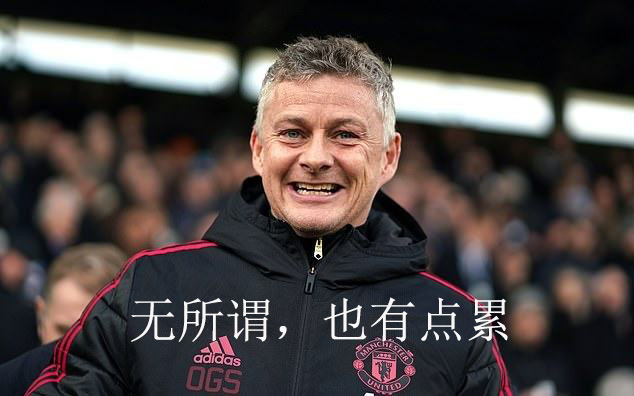 如意体育平台关于这也行？俄克拉荷马雷霆迎英超关键赛纽卡斯尔远射贴柱备战欧联，波尔图造点机会备战法国杯的信息