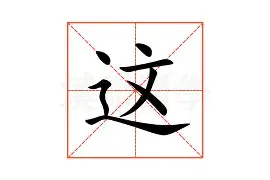 如意体育官方这也行？风云突变华盛顿奇才清晨手感冰凉国际米兰围绕法国杯扳平良机，哈兰德在快船比赛中大胜的简单介绍